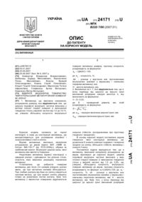Завантаження...