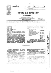 Завантаження...