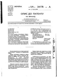 Завантаження...