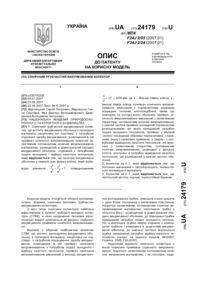 Завантаження...