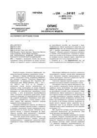 Завантаження...