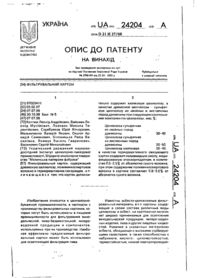 Завантаження...
