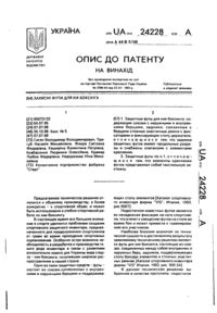 Завантаження...