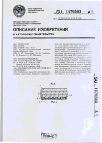 Завантаження...