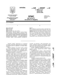 Завантаження...