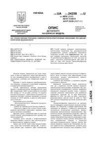 Завантаження...