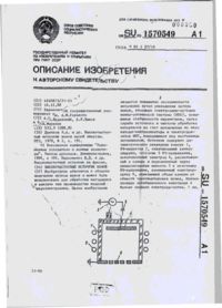 Завантаження...