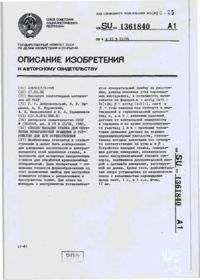 Завантаження...