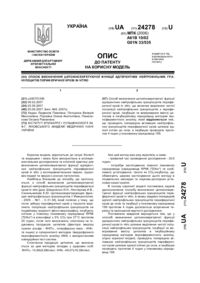 Завантаження...