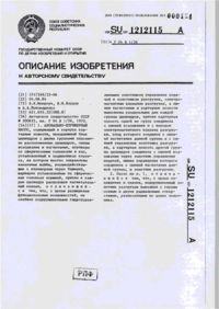Завантаження...