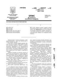 Завантаження...