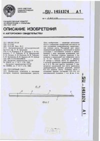 Завантаження...