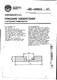 Завантаження...