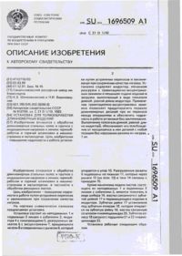 Завантаження...