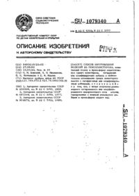 Завантаження...