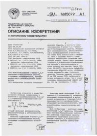 Завантаження...