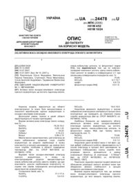 Завантаження...