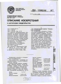 Завантаження...