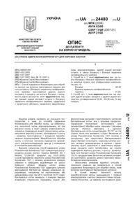 Завантаження...