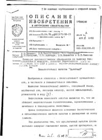 Завантаження...