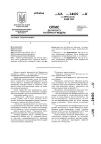 Завантаження...