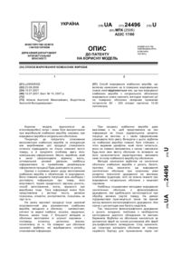 Завантаження...