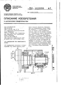 Завантаження...