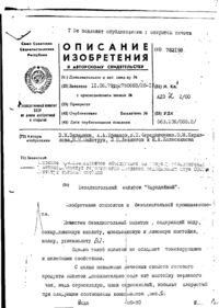 Завантаження...