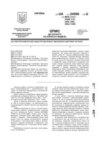 Завантаження...