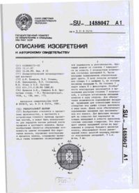 Завантаження...