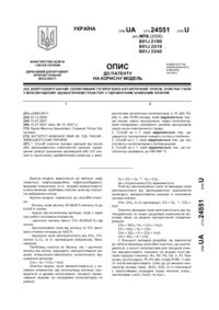 Завантаження...