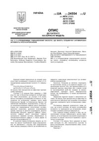 Завантаження...