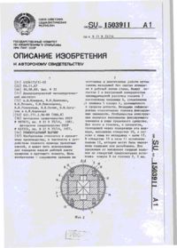 Завантаження...