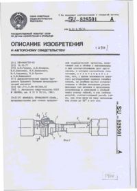 Завантаження...