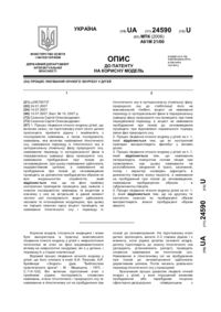 Завантаження...