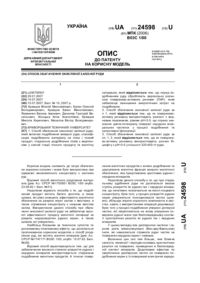 Завантаження...