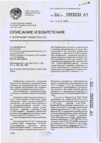 Завантаження...