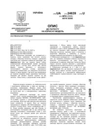 Завантаження...