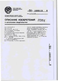 Завантаження...