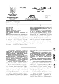 Завантаження...