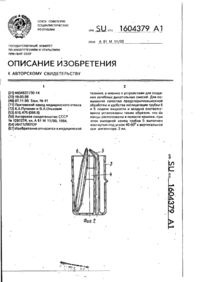 Завантаження...