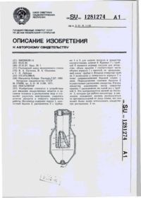 Завантаження...