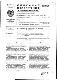 Завантаження...