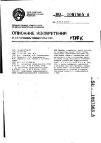 Завантаження...