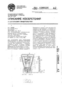 Завантаження...