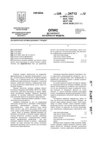 Завантаження...