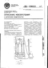 Завантаження...