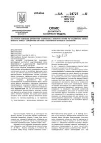 Завантаження...