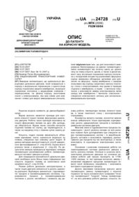 Завантаження...