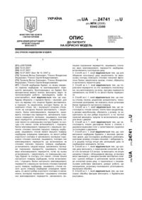 Завантаження...